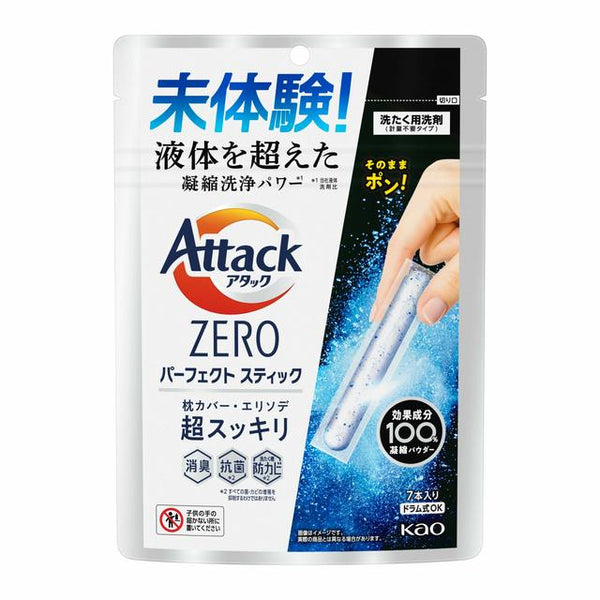 花王 Attack ZERO STICK 7 件