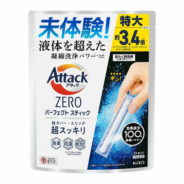 Kao Attack ZERO STICK 24 pieces