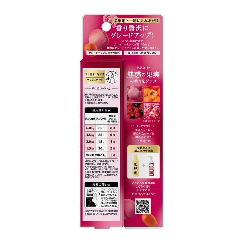 花王 ハミングフレアフレグランス 贅沢アロマエッセンス 魅惑の果実 本体90ml