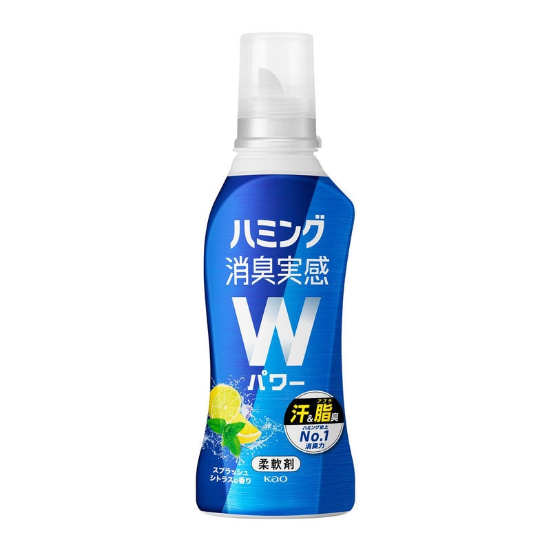 花王 ハミング消臭実感Wパワー スプラッシュシトラスの香り 本体