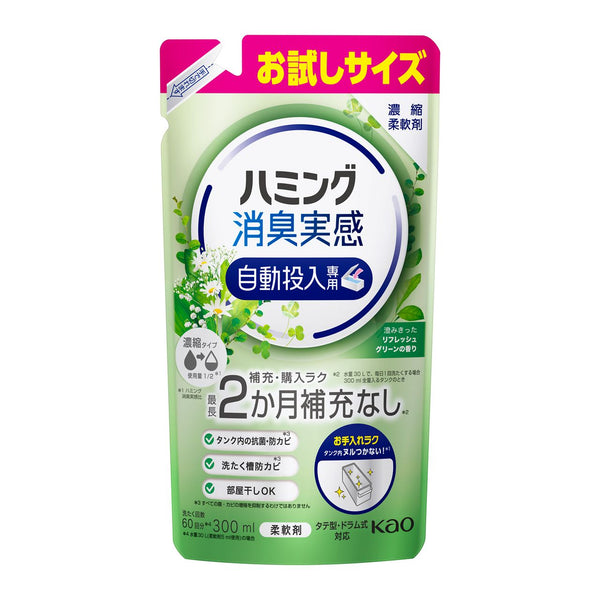 Kao Humming Deodorant Real Automatic Injection Dedicated Clear Refreshing Green Fragrance