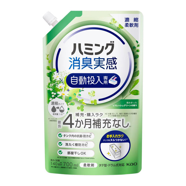 Kao Humming Deodorant Real Automatic Injection Dedicated Clear Refreshing Green Fragrance