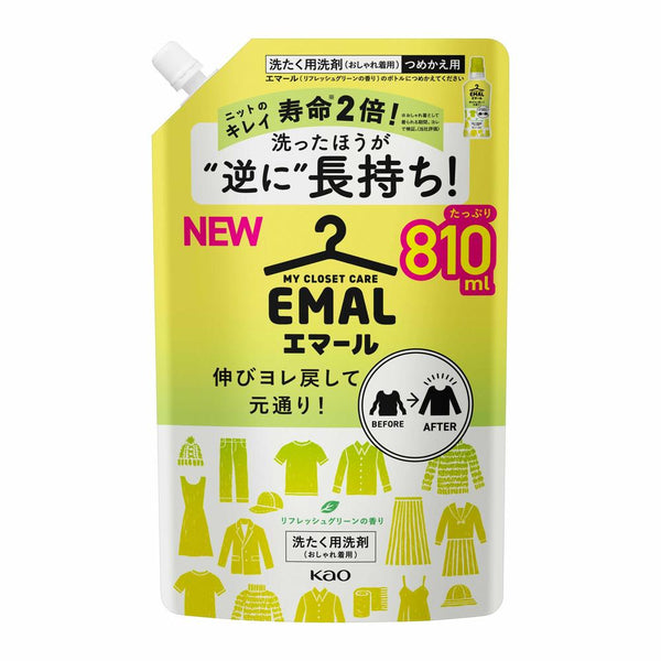 花王 エマール リフレッシュグリーンの香り つめかえ用 810ml