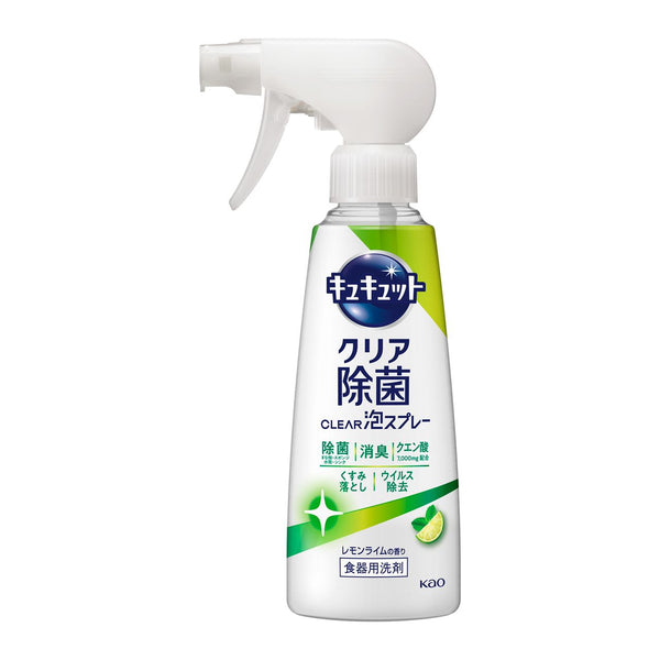 花王 キュキュット クリア除菌CLEAR泡スプレー レモンライムの香り 本体