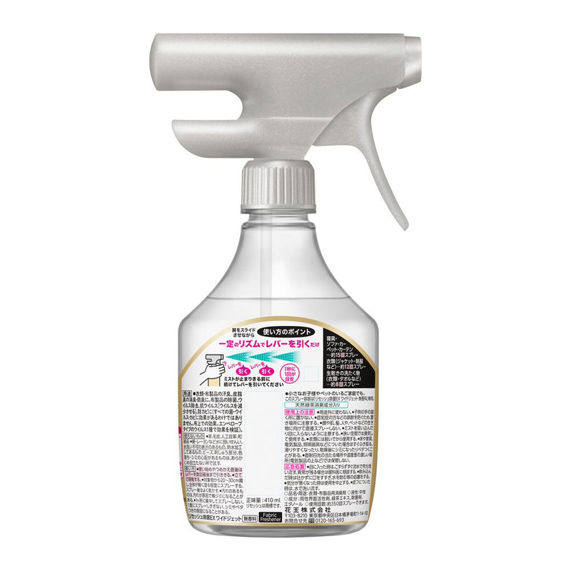 Kao Resesh Disinfectant EX Wide Jet Unscented Body