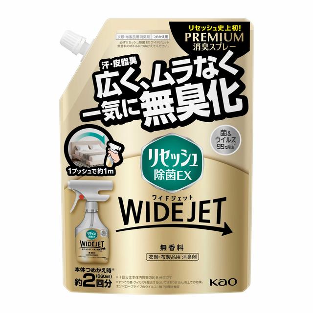 花王 リセッシュ除菌EX ワイドジェット 無香料 つめかえ用660ml