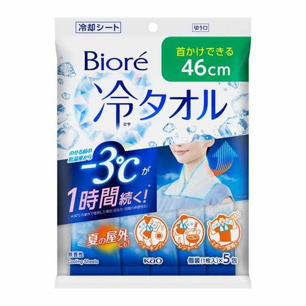 Kao Biore 冷毛巾，无香型，1 x 5 包