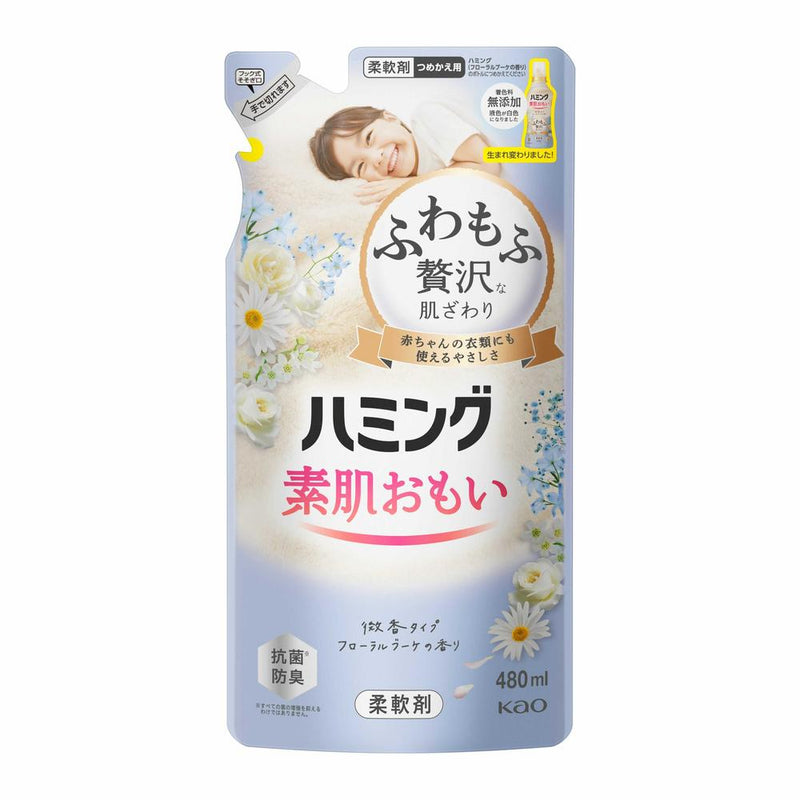 花王 ハミング フローラルブーケの香り つめかえ用 480ml