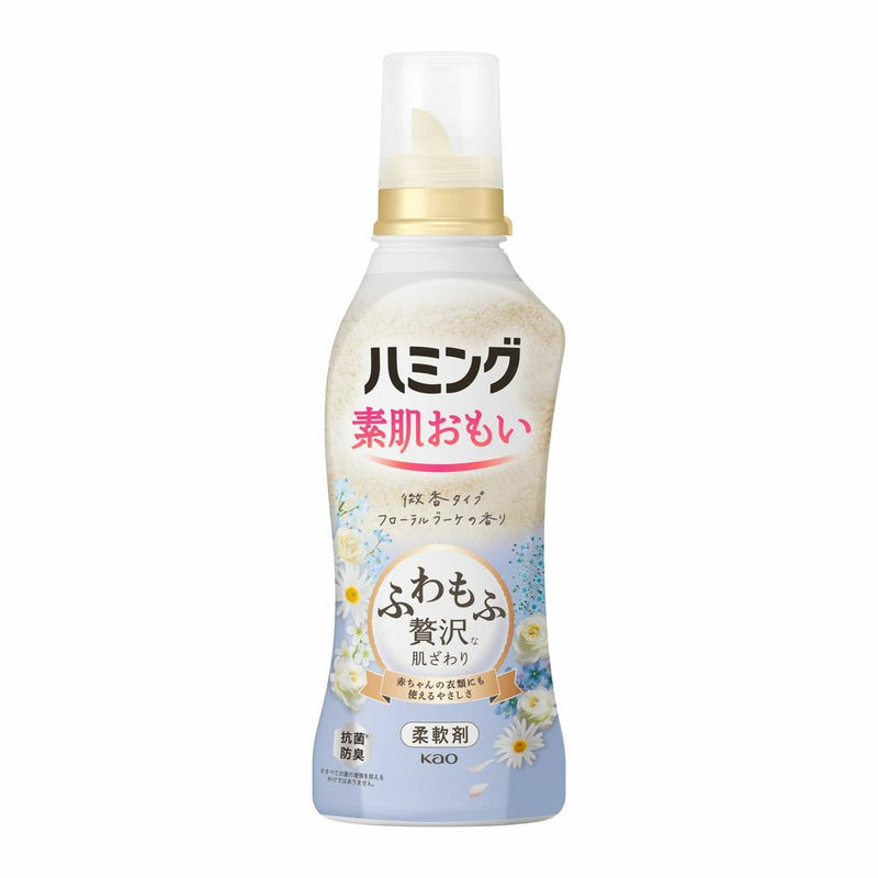 花王 ハミング フローラルブーケの香り 本体 530ml