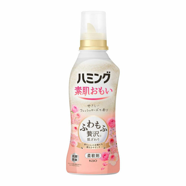 花王 ハミング フレッシュローズの香り 本体 530ml