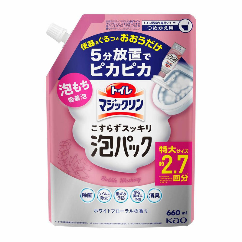 花王 トイレマジックリン こすらずスッキリ泡パック ホワイトフローラルの香り つめかえ 660ml