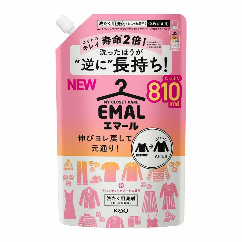 花王 エマール アロマティックブーケの香り つめかえ用 810ml