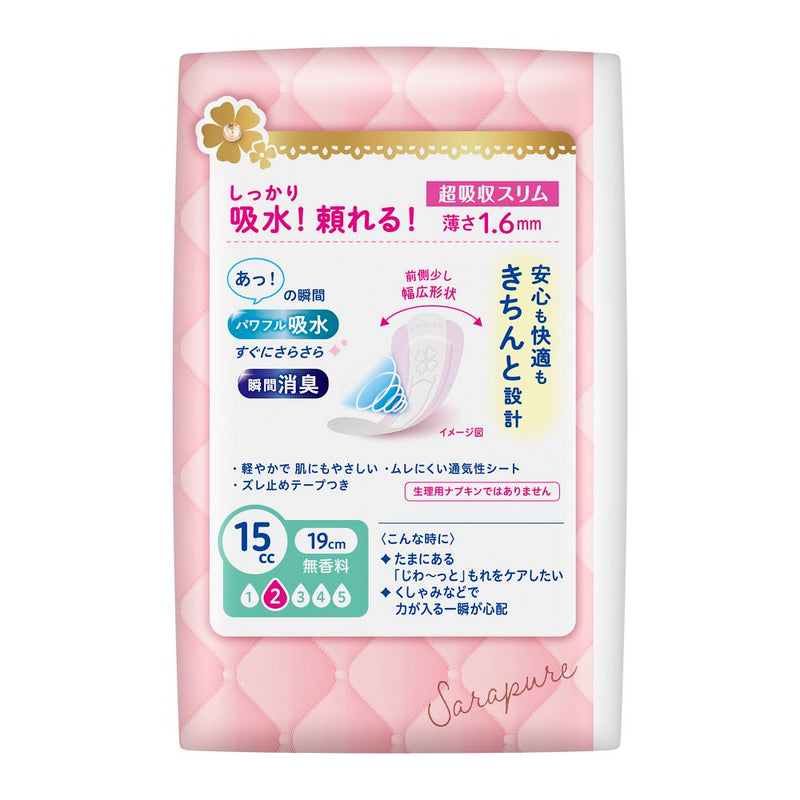 Kao Laurier Sara Pure Water Absorption Super Absorption Slim 15cc Super Jumbo