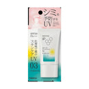 【医薬部外品】ソフィーナ iP スキンケアUV 03 シミができやすい肌環境 30g