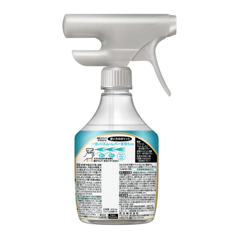 Kao Recess Disinfectant EX Wide Jet Refreshing Breeze Scent 410ml