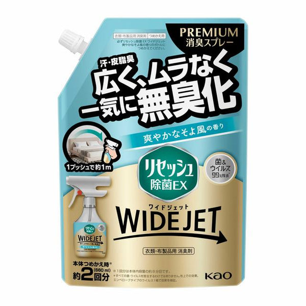 Kao Recess Disinfectant EX Wide Jet Refreshing Breeze Scent Refill 660ml