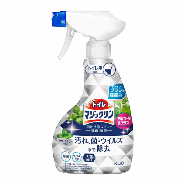 花王 トイレマジックリン消臭・洗浄スプレー 除菌・抗菌 本体 350ml