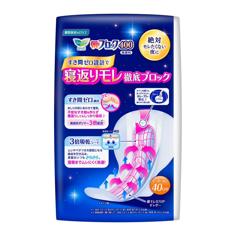 ガルニエティエボー　リサンドラローズ　ナプキン　2枚セット 花王 ロリエ スリムガード 天然コットン100パーセント 多い昼～ふつう