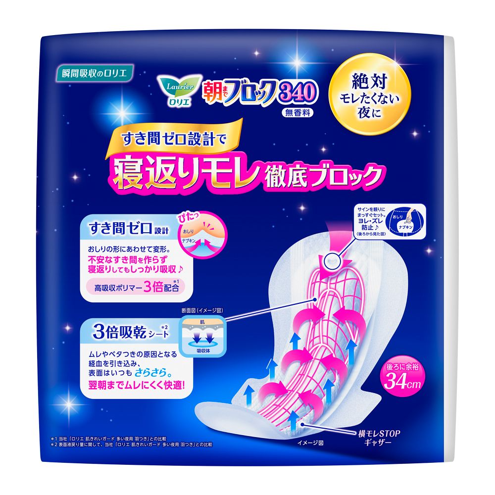 花王 ロリエ 朝までブロック 340 | サンドラッグ Online Store