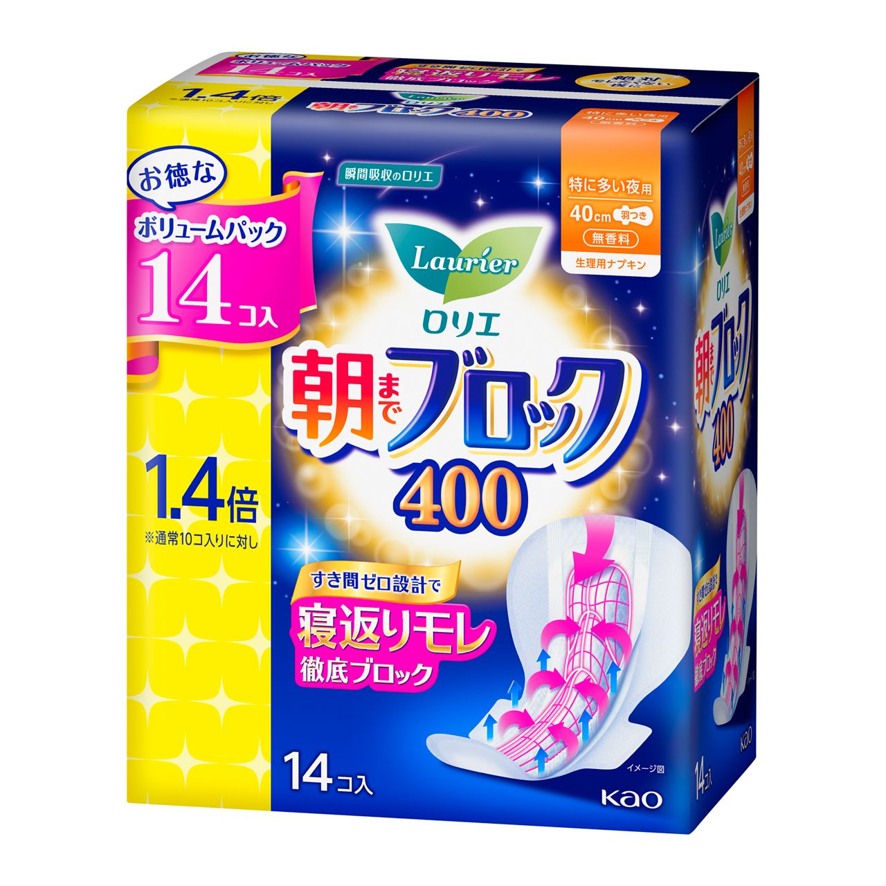 4/1ご購入予定日 松ちゃん リトルキングス2パック 花王 ロリエ 朝までブロック 400 | サンドラッグ Online Store