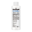 メンズビオレONE 全身化粧水スプレー さっぱり つけかえ用200ml