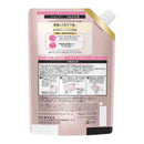 花王 Essential The Beauty 修护洗发水补充装 700ml