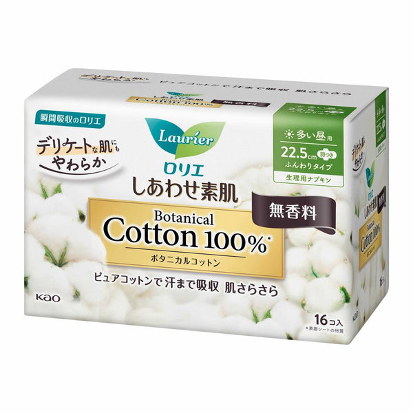 花王 ロリエ しあわせ素肌 Botanical Cotton100％ 多い昼用22.5cm 羽つき 無香料 16枚