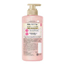 花王精华美容修护洗发水 450ml