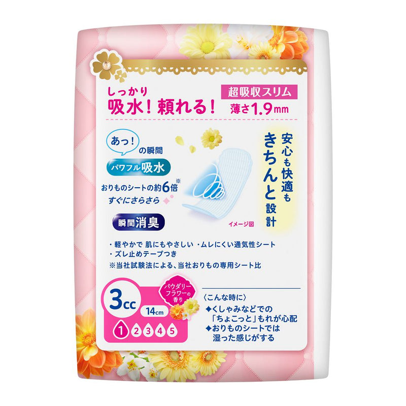 花王 ロリエさらピュア吸水 超吸収スリム 3cc パウダリーフラワーの香り 44枚