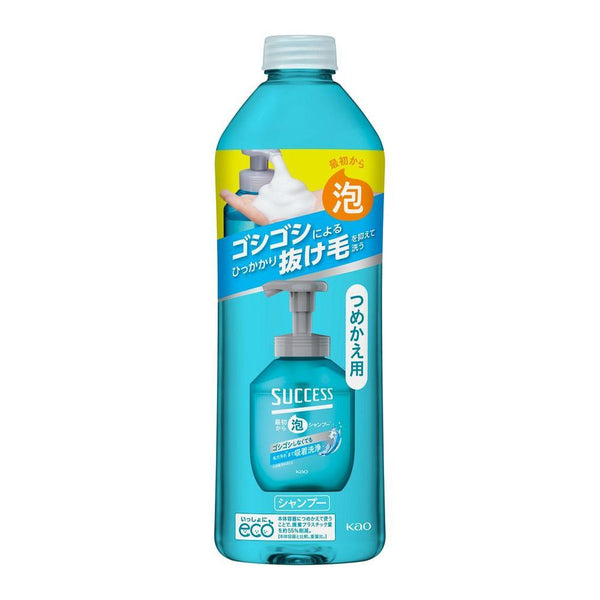 花王 サクセス 最初から泡シャンプー 詰替え320ml