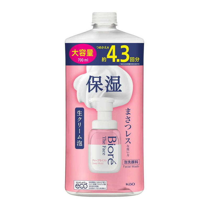 ビオレ ザフェイス 泡洗顔料 ディープモイスト つめかえ用 大容量 700ml