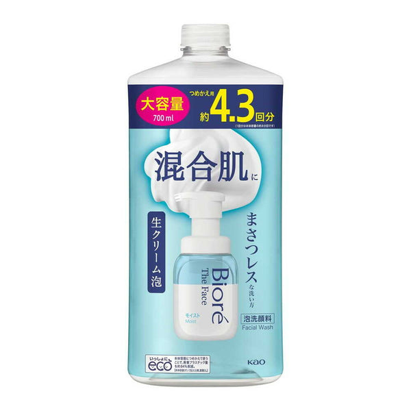 ビオレ ザフェイス 泡洗顔料 モイスト つめかえ用 大容量 700ml