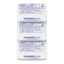 花王石鹸ホワイト バスサイズ3コパック