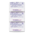 花王石鹸ホワイト アロマティック・ローズの香り バスサイズ3コパック