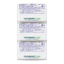 花王石鹸ホワイト リフレッシュ・シトラスの香り バスサイズ3コパック