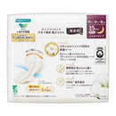 花王 ロリエ しあわせ素肌 Botanical Cotton100％ 特に多い夜用35cm 羽つき 無香料 8枚