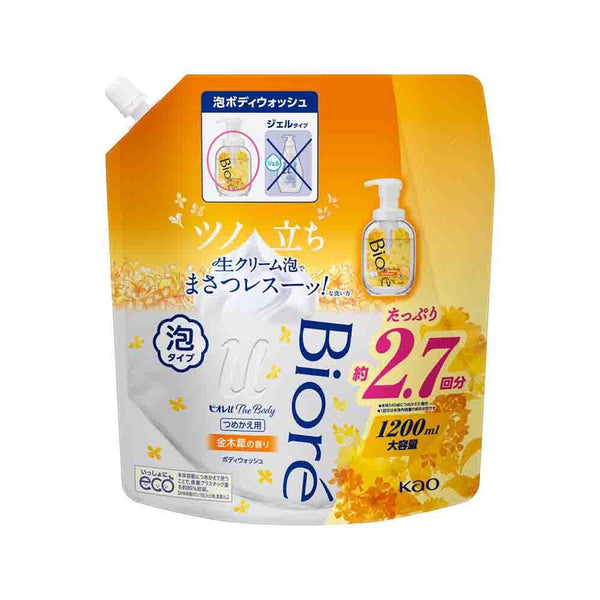 花王 ビオレuザボディ泡タイプ 金木犀の香り つめかえ用 1200ml