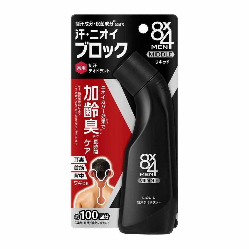 医薬部外品】花王 8x4MEN（エイトフォーメン）ミドルリキッド 85ml