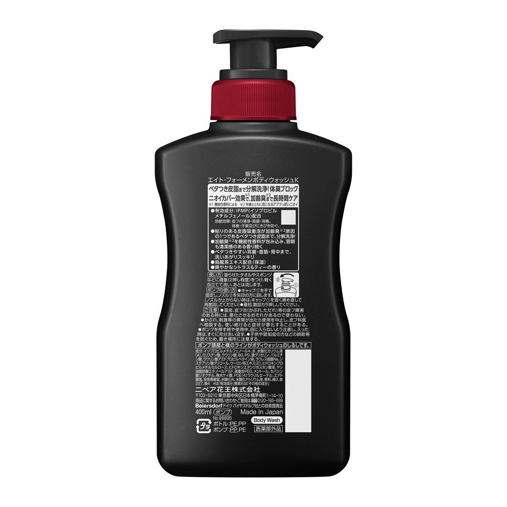 ボディクリーム pura130 甘い陽光の風の香り SUNLIGHT GREEN BODY GEL – FUFU JAPAN