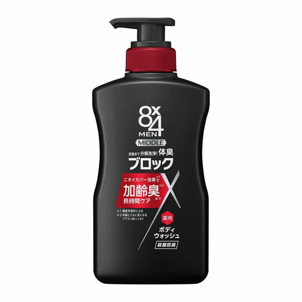 【医薬部外品】花王 8x4MEN（エイトフォーメン）ミドルボディウォッシュ 本体 400ml