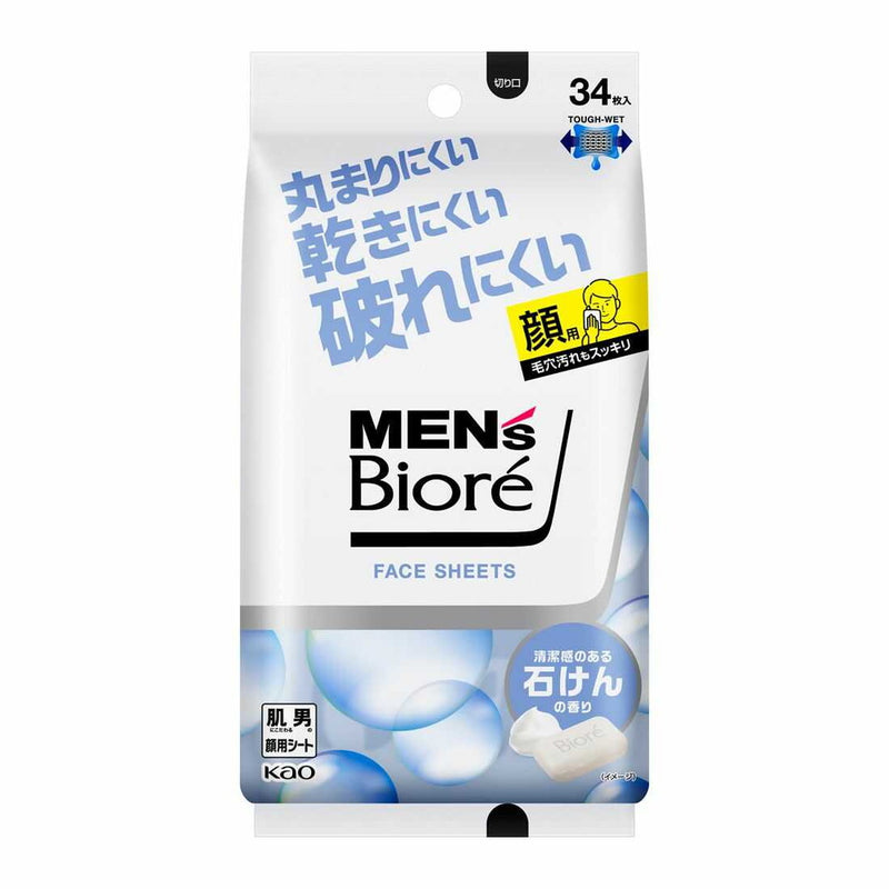 Kao Men's Biore Face Sheet, Clean Soap Scent, 34 Sheets