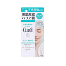 キュレル（curel） 潤浸保湿 パウダーバーム 34g