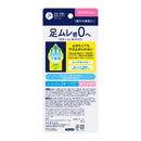 花王 ビオレ Zero さらさらフットクリームせっけんの香り 70g