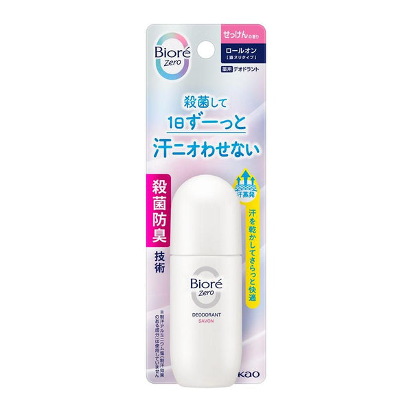 [Quasi-drug] Kao Biore Zero Medicated Deodorant Roll-on Soap Scent 40ml