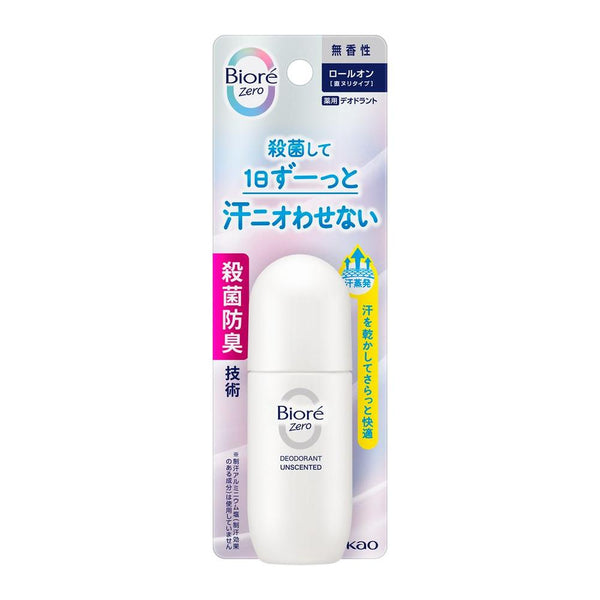 [Quasi-drug] Kao Biore Zero Medicated Deodorant Roll-on Unscented 40ml