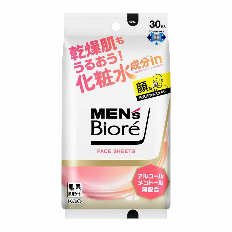 Kao Men's Biore Face Sheet Lotion Ingredients in 30 Sheets