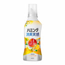 花王 ハミング消臭実感 オレンジ＆フラワーの香り 本体 510ml