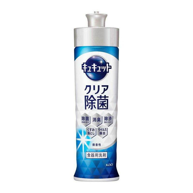 花王 キュキュット クリア除菌 本体 220ml