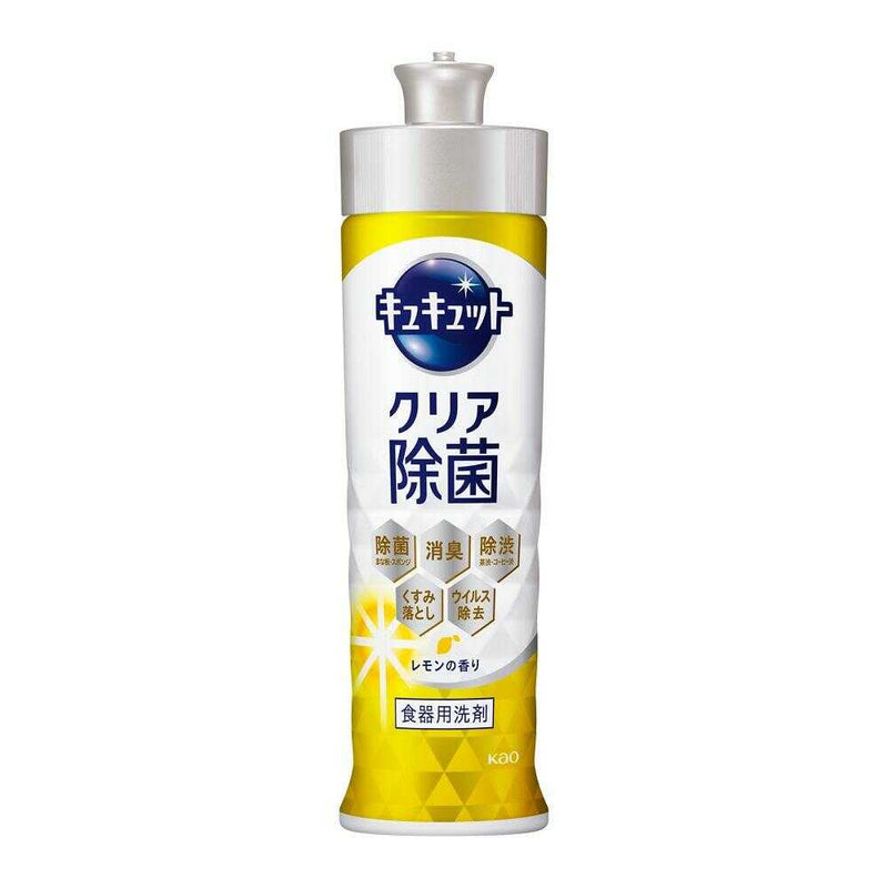 花王 キュキュット クリア除菌 レモン 本体 220ml