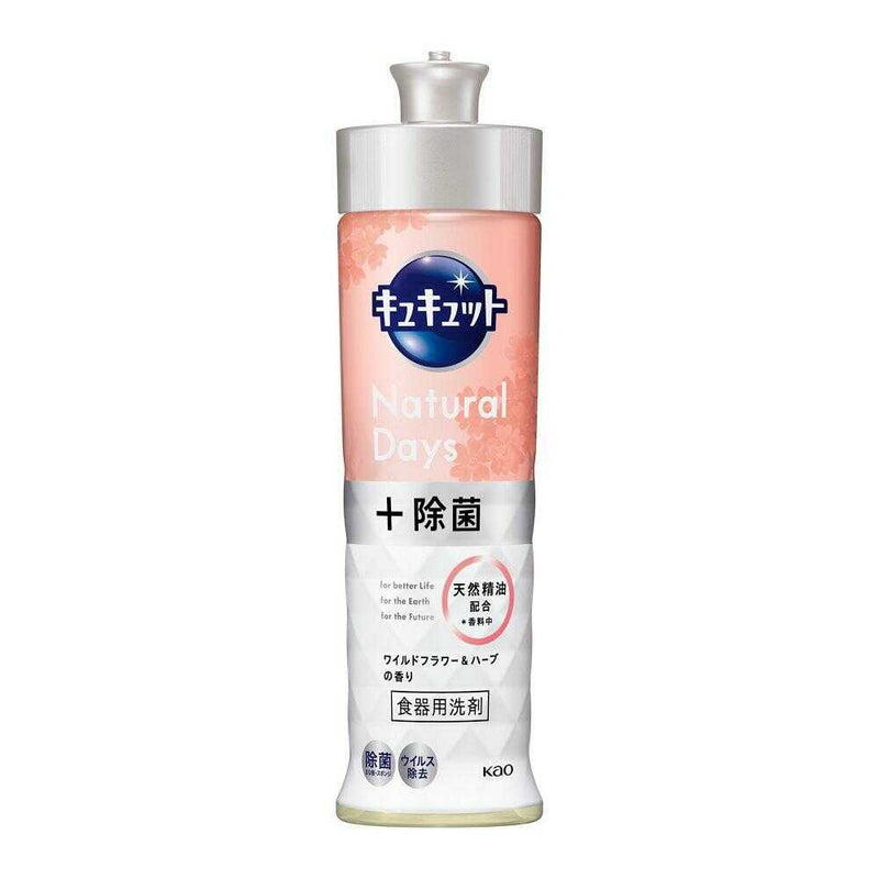 花王 キュキュットNatural Days＋除菌 ワイルドフラワー＆ハーブの香り 本体 220ml